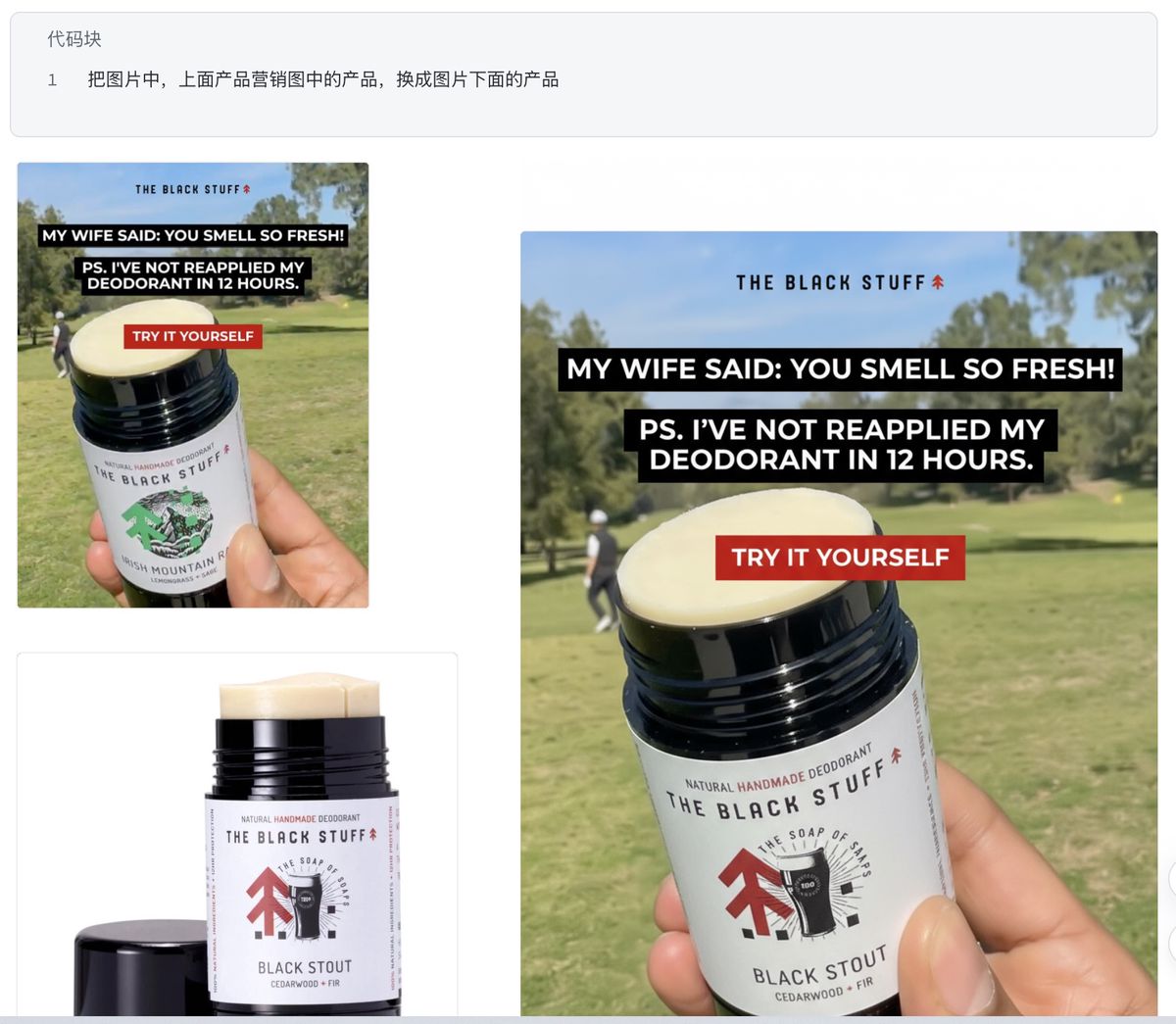 nano-banana-vs-gpt-4o