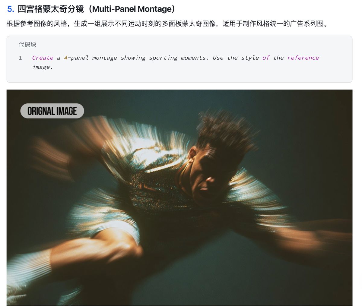 nano-banana-vs-gpt-4o