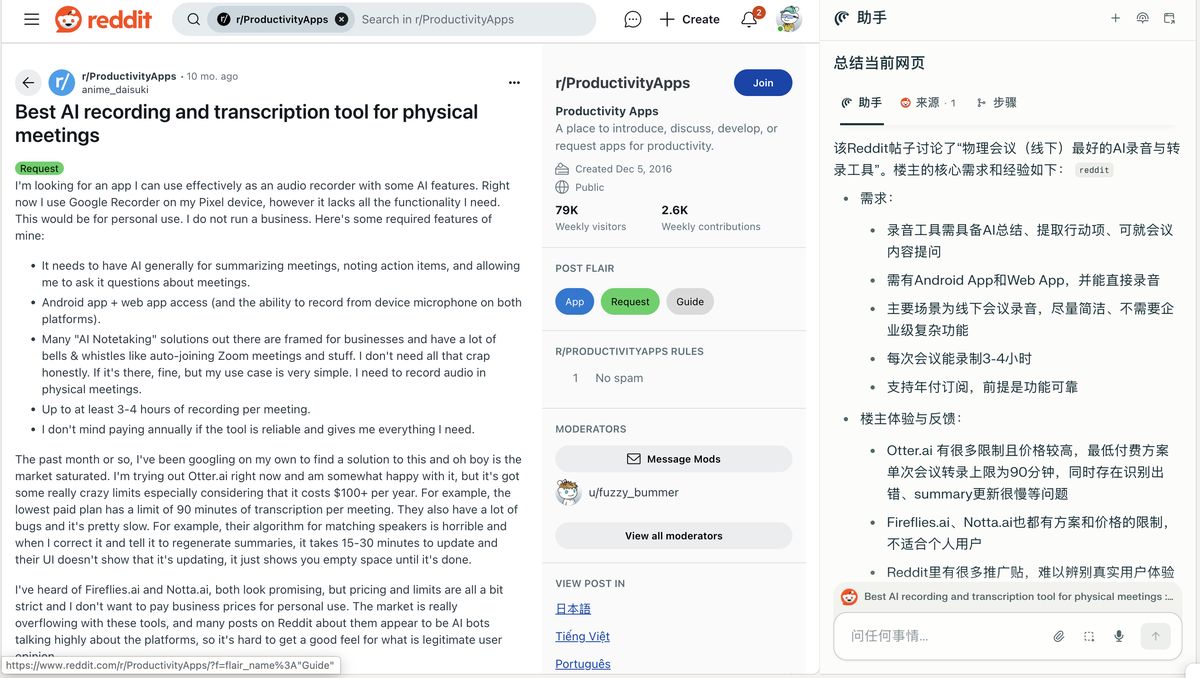 reddit-user-research-guide
