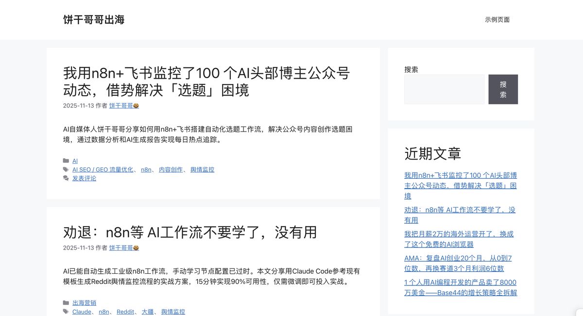 geo-wordpress-website-ai-optimization