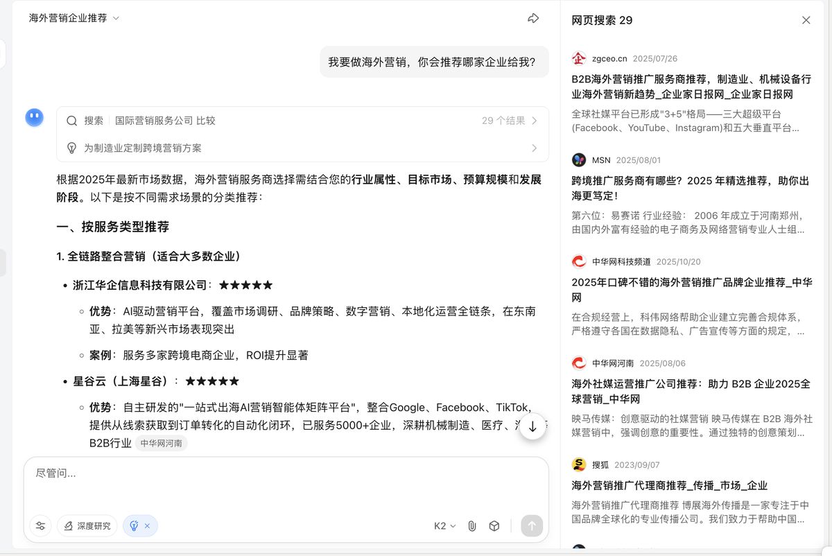 geo-wordpress-website-ai-optimization