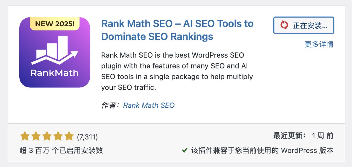 geo-wordpress-website-ai-optimization