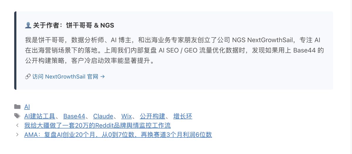 geo-wordpress-website-ai-optimization