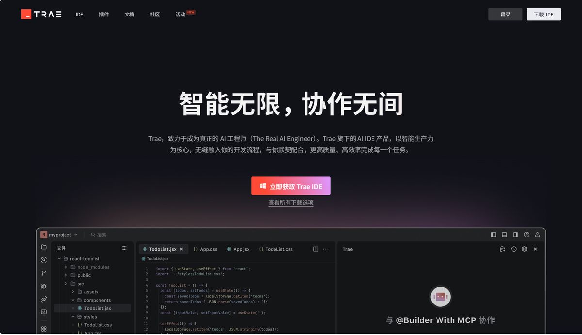 trae-ai-development-demo