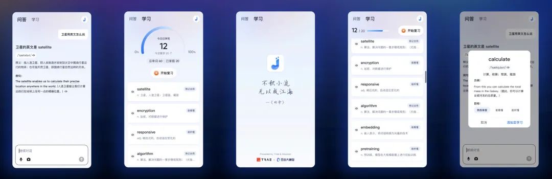 trae-ai-development-demo
