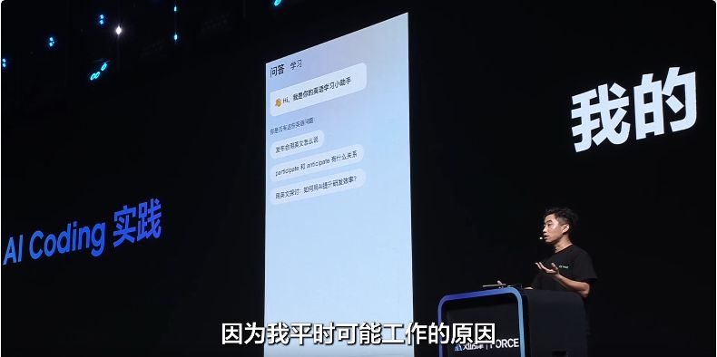 trae-ai-development-demo