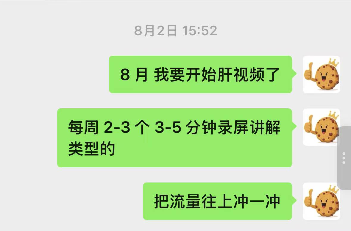 vibe-marketing-bilibili-data-analysis