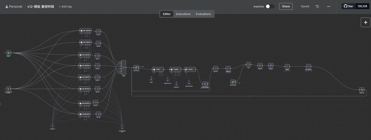 vibe-marketing-ai-xiaohongshu-k12