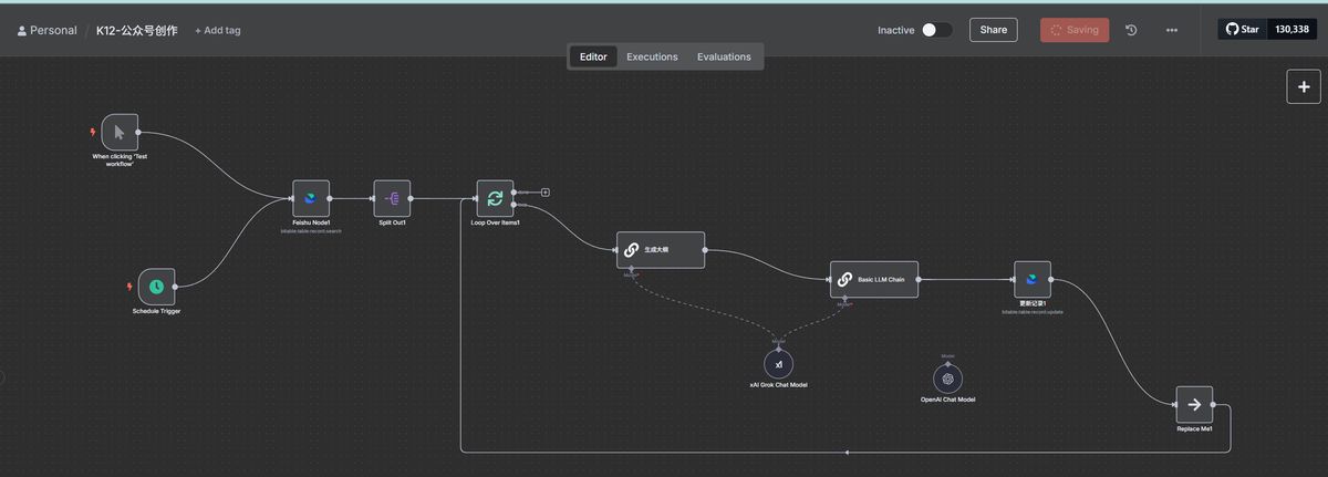 vibe-marketing-ai-xiaohongshu-k12