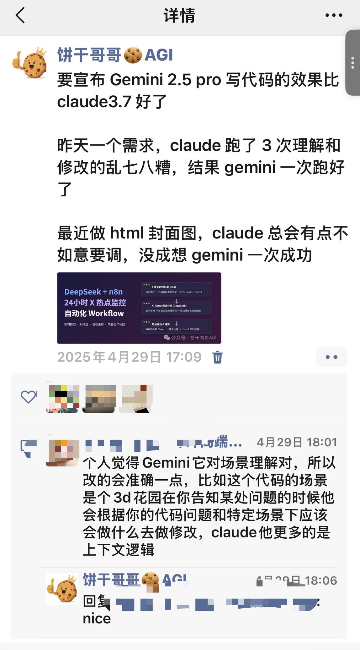 ai-programming-model-selection-guide