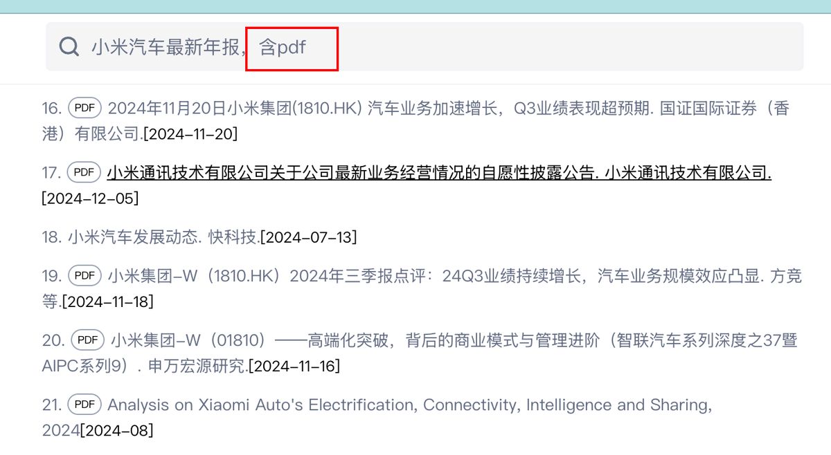 ai-financial-report-analysis-guide