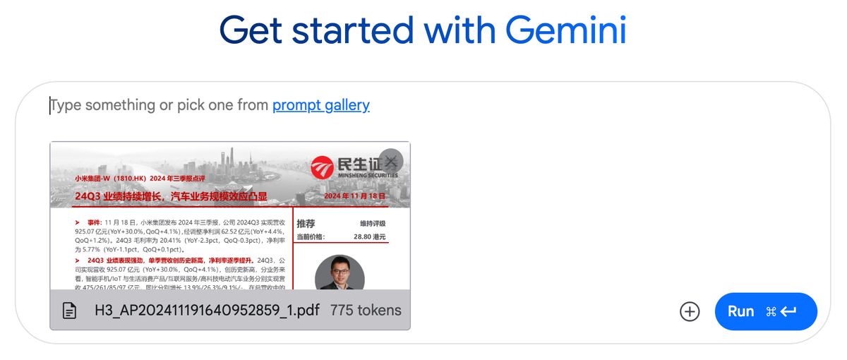 ai-financial-report-analysis-guide