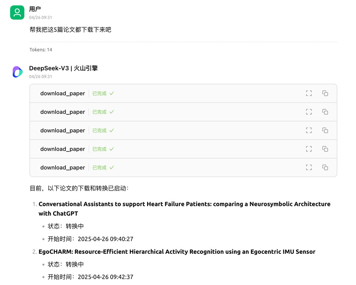 deepseek-arxiv-paper-learning