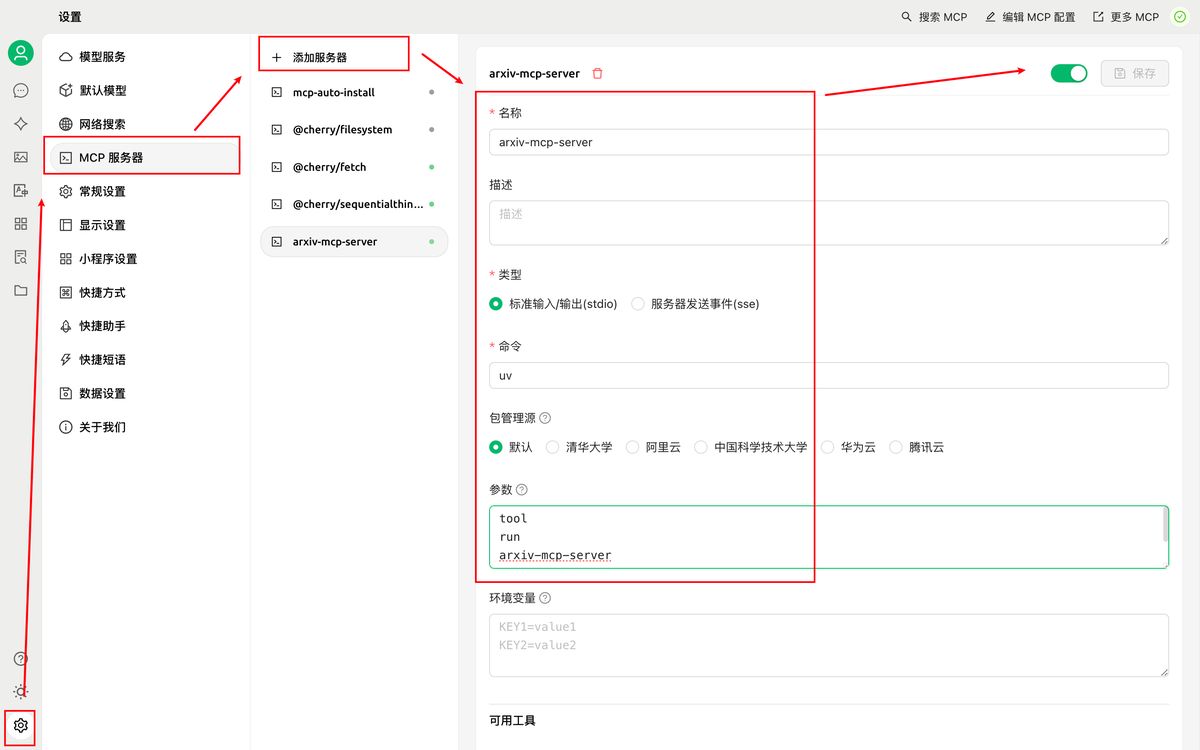 deepseek-arxiv-paper-learning