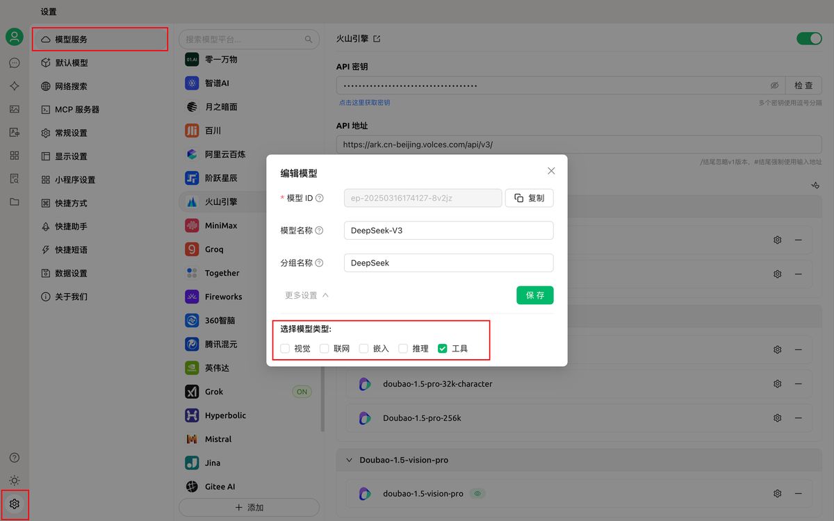 deepseek-arxiv-paper-learning