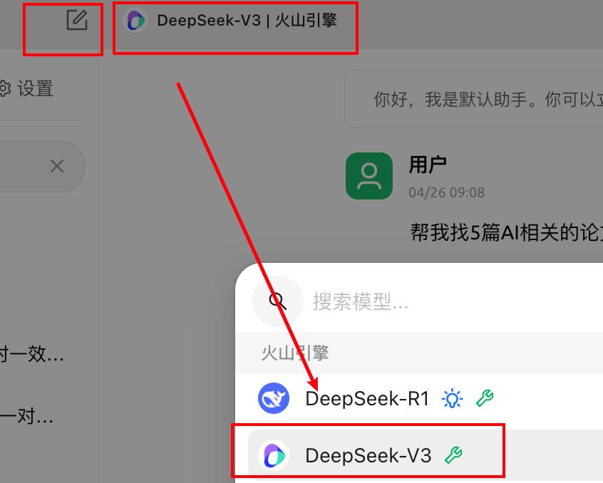 deepseek-arxiv-paper-learning