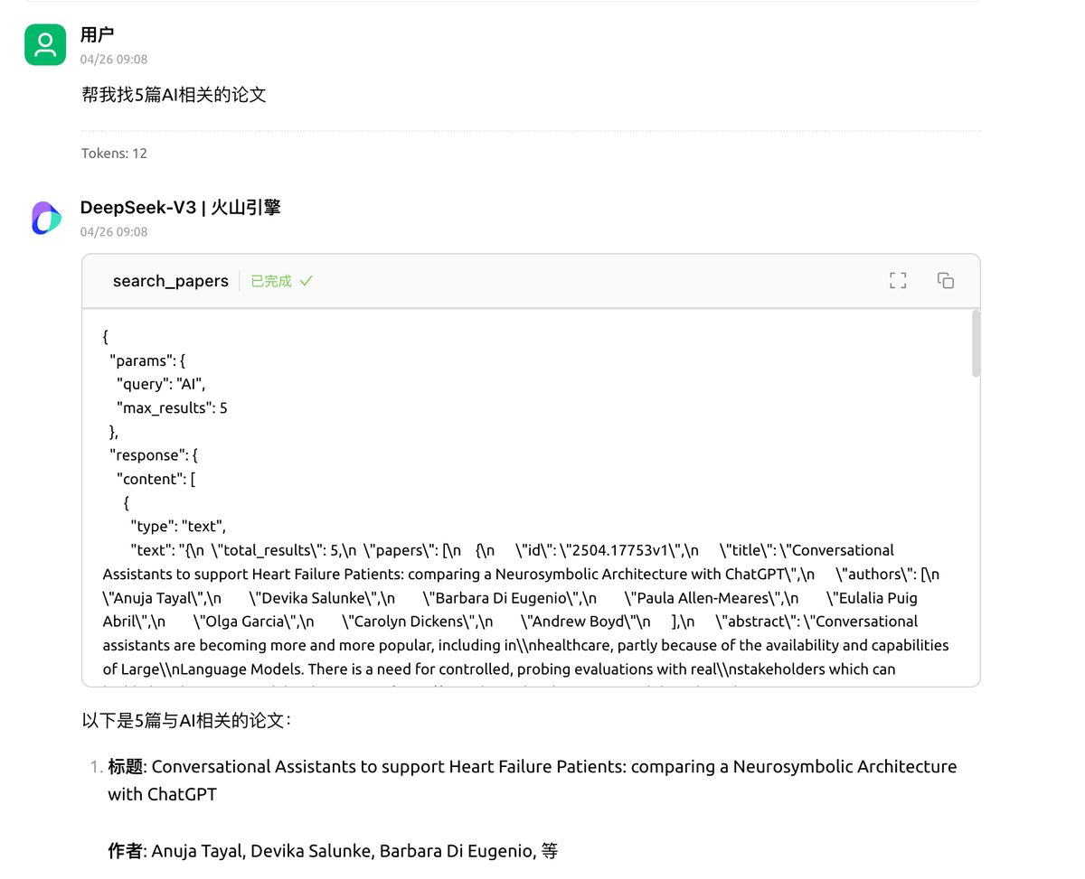 deepseek-arxiv-paper-learning