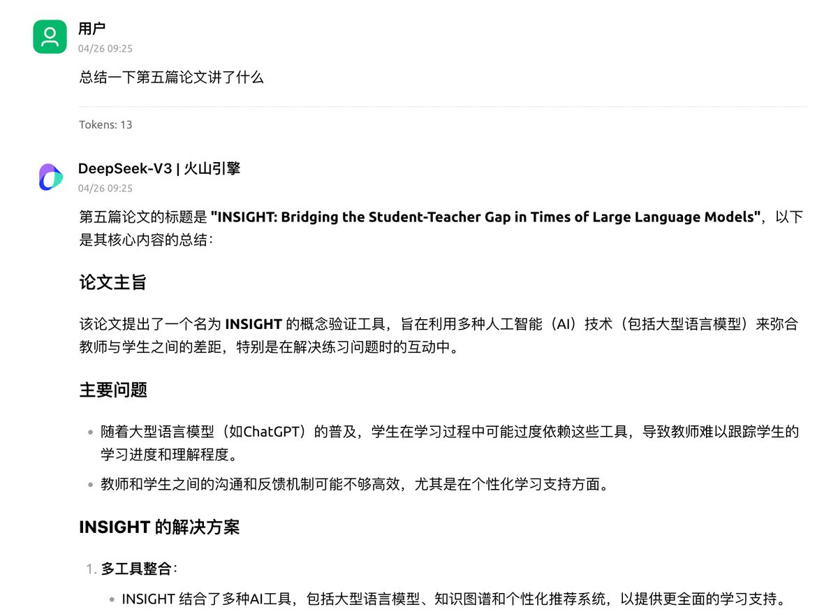 deepseek-arxiv-paper-learning