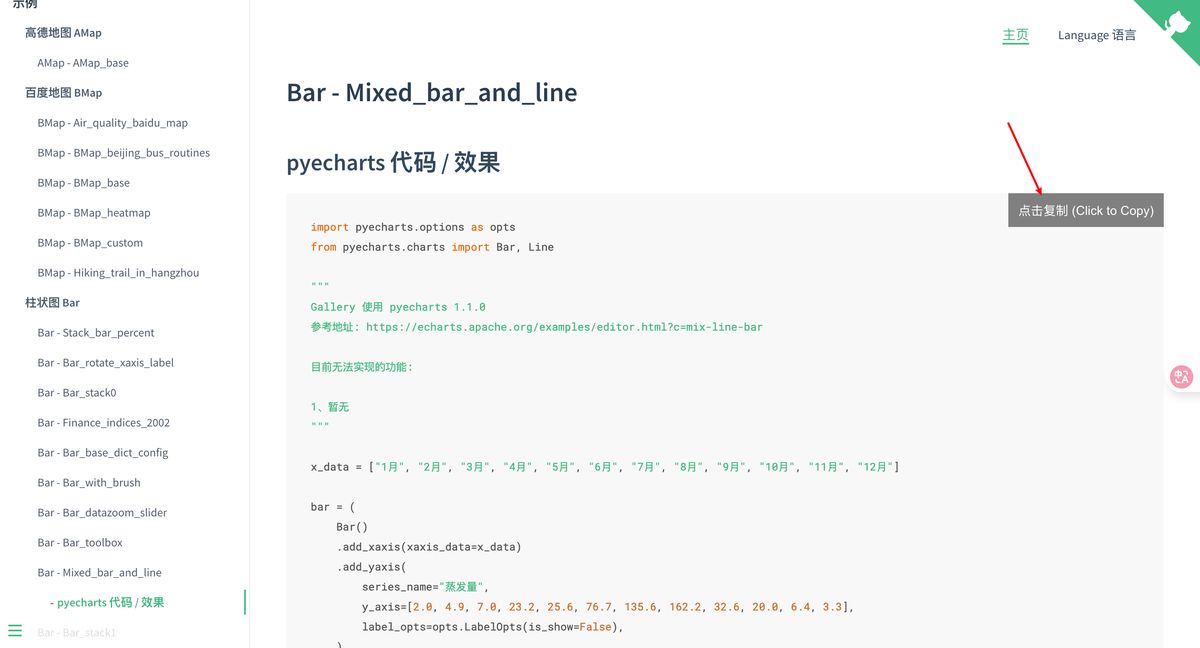 deepseek-excel-interactive-charts