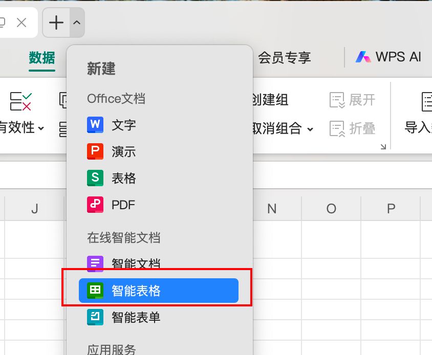 deepseek-excel-interactive-charts