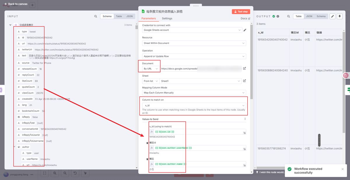 n8n-ai-bot-monitoring-workflow