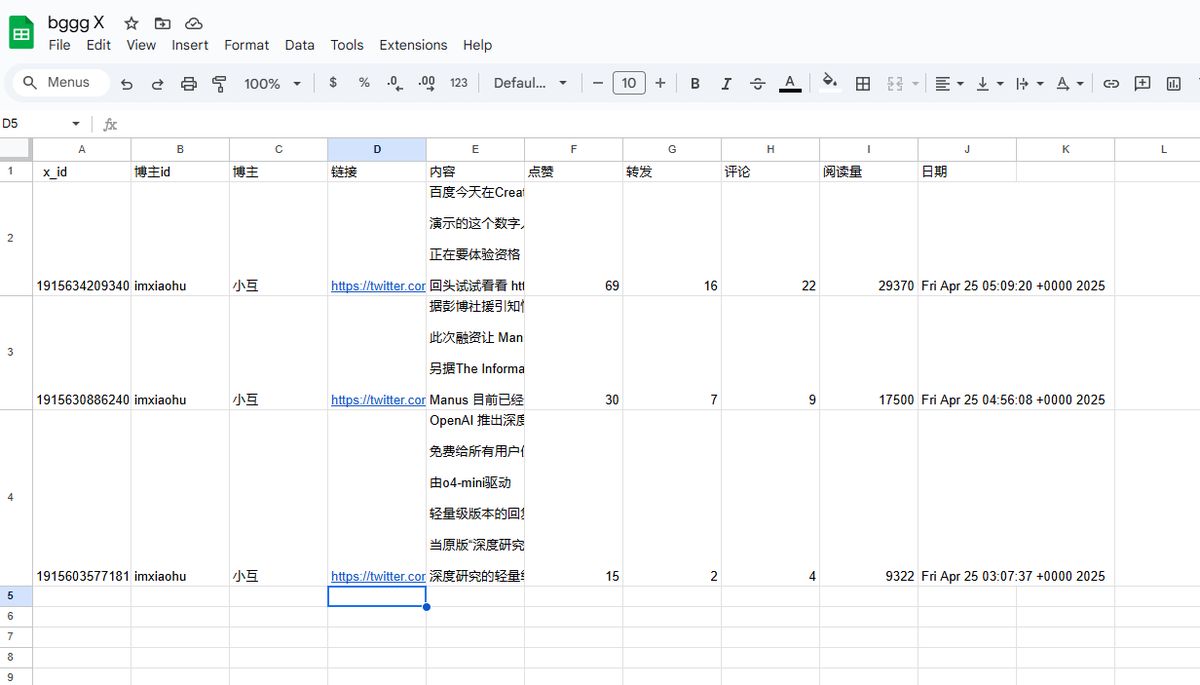 n8n-ai-bot-monitoring-workflow