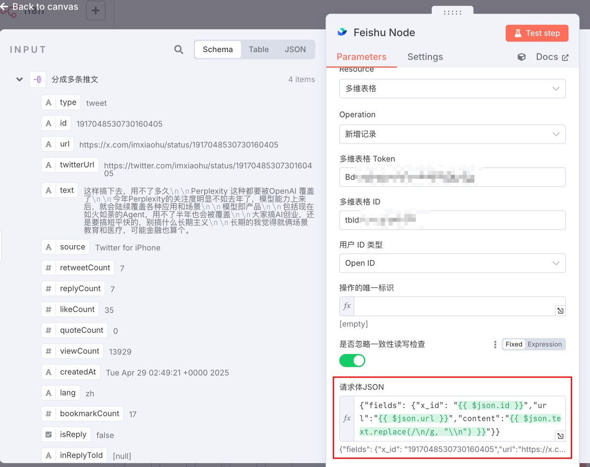 n8n-ai-bot-monitoring-workflow