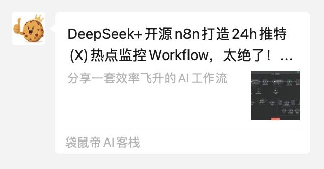 n8n-ai-bot-monitoring-workflow